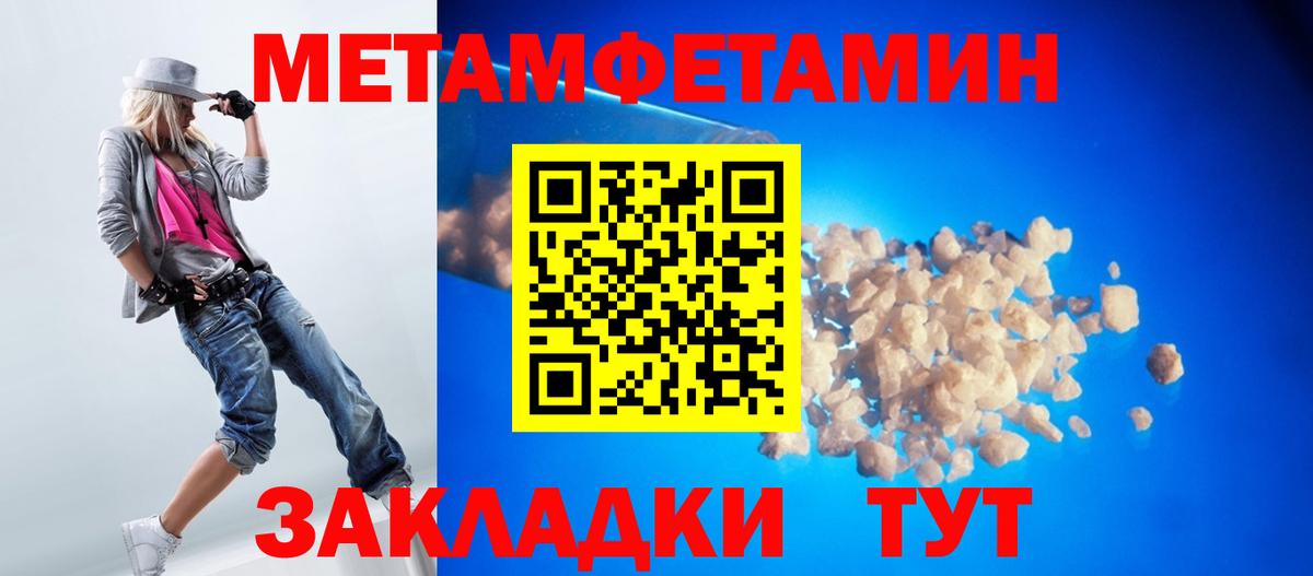 Мичуринск  Метамфетамин Methamphetamine  Метамфетамин Methamphetamine  Вход с VPN 