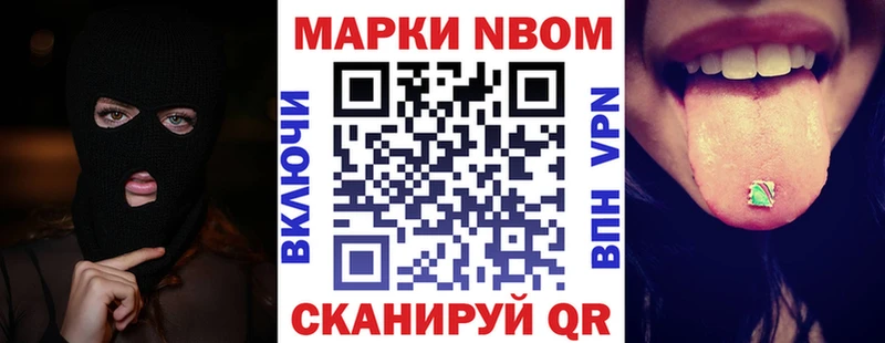 цена наркотик  Мичуринск  ОМГ ОМГ ссылка  Марки NBOMe 1,5мг 