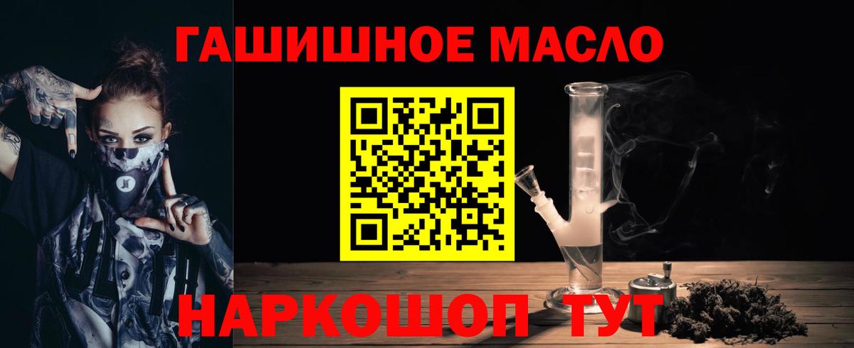 Мичуринск  ТГК вейп с тгк  Вход с VPN 