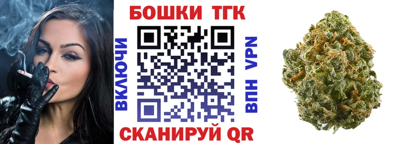 Канабис план  где найти   Мичуринск 