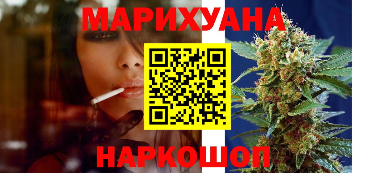 Бошки Шишки индика Мичуринск