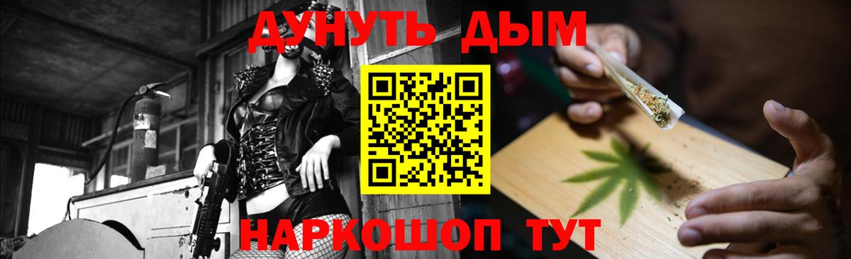 Мичуринск  Бошки марихуана MAZAR  Канабис Amnesia  Бошки марихуана сатива  Вход с VPN 